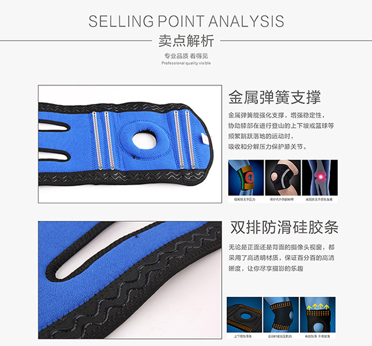 Protection sport - Ref 584381 Image 10