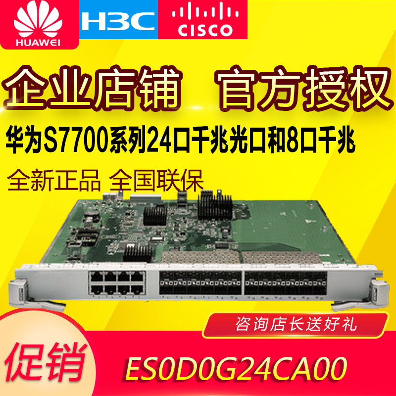 Huawei (HUAWEI) ES0D0G24CA00 24 mouth one thousand trillion light outlet 8-mouth one thousand trillion mobile phone battery brand new