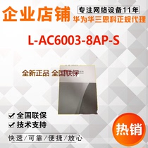 Huawei L-AC6003-8AP-S AC6003 Wireless Controller 8AP Licensing Software