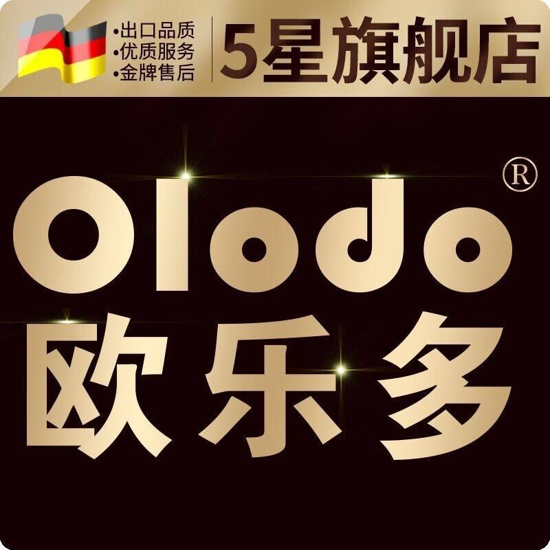 欧乐多厨具企业店