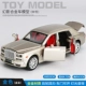 Mô phỏng Rolls Royce Phantom Model Xe con Sáu cửa Xe Boy Đồ chơi Xe hợp kim Trang trí xe - Chế độ tĩnh