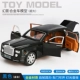 Mô phỏng Rolls Royce Phantom Model Xe con Sáu cửa Xe Boy Đồ chơi Xe hợp kim Trang trí xe - Chế độ tĩnh