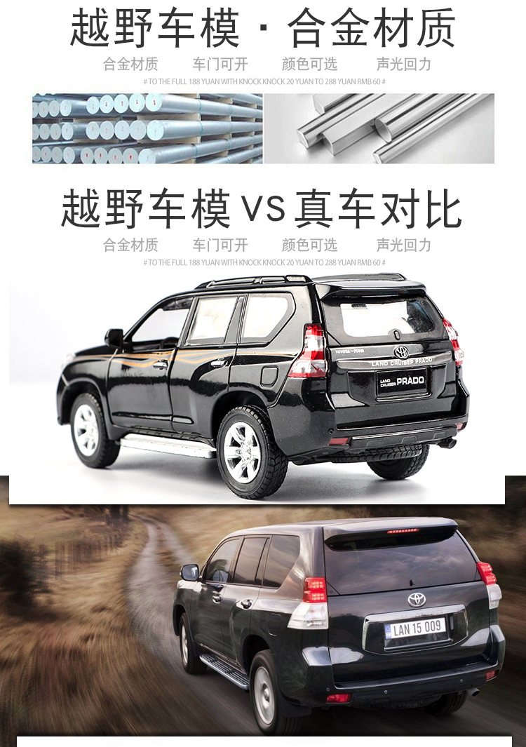 Boy Simulation Toyota Prado Mô hình xe hơi Trẻ em Xe đồ chơi Mô hình Hợp kim Kim loại - Chế độ tĩnh xe mô hình đồ chơi