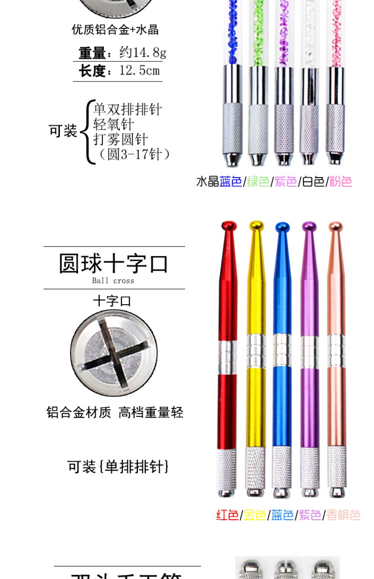 Hướng dẫn sử dụng hình xăm bút cao cấp chính hãng ba mục đích đa năng đa năng thêu lông mày giữ bút chì cho người mới bắt đầu đầy đủ bộ dụng cụ - Các công cụ làm đẹp khác khuôn kẻ chân mày