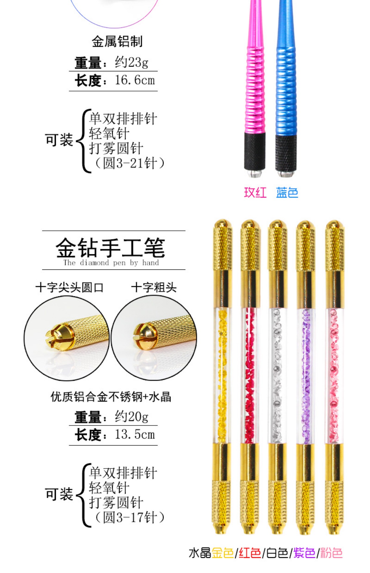 Hướng dẫn sử dụng hình xăm bút cao cấp chính hãng ba mục đích đa năng đa năng thêu lông mày giữ bút chì cho người mới bắt đầu đầy đủ bộ dụng cụ - Các công cụ làm đẹp khác khuôn kẻ chân mày
