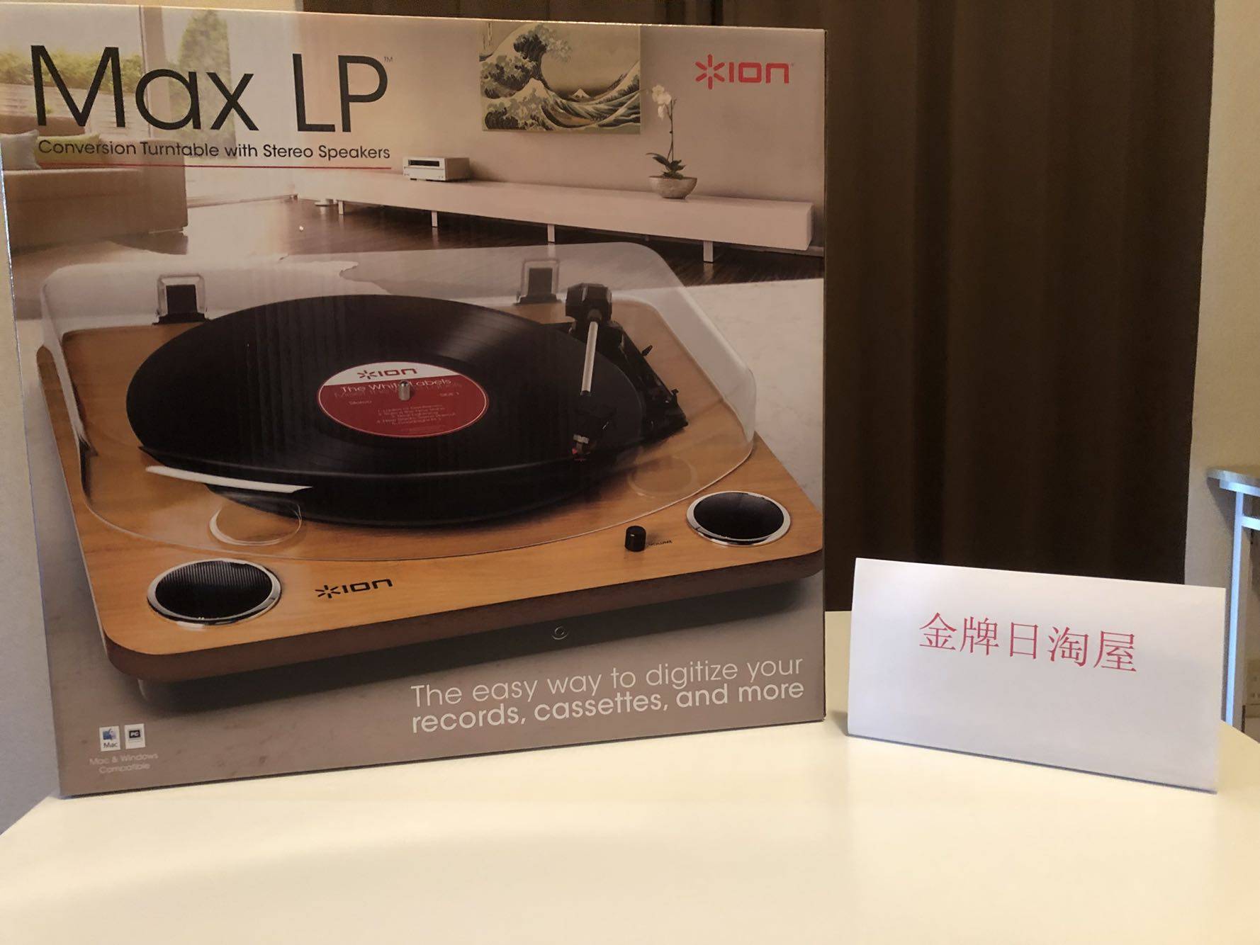 ion audio max lp turntable