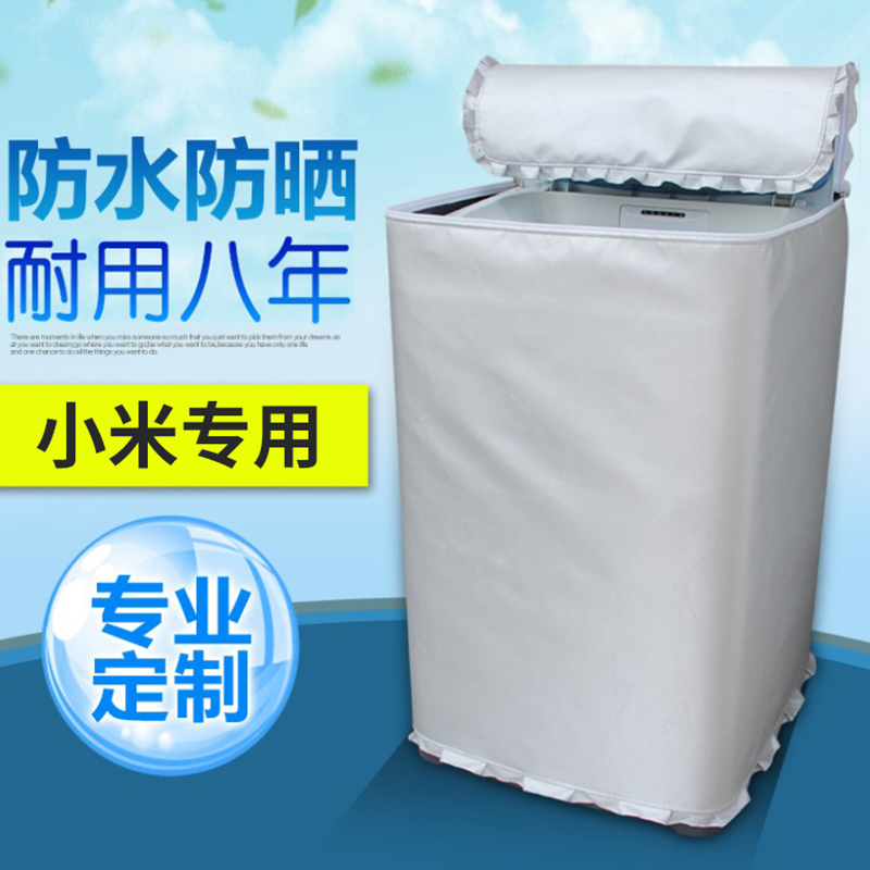 Xiaomi 3 5 5 8 kg Automatic wave wheel washing machine cover Mijiayun dust - proof suit waterproof sun protection