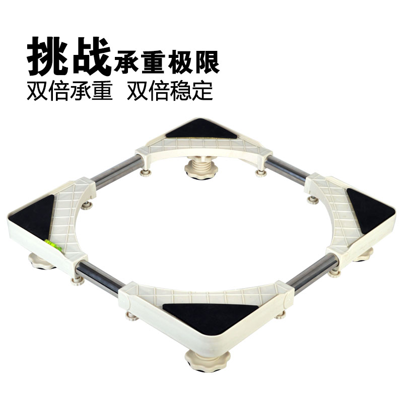 Washing machine base shelf bracket bracket universal automatic pad height roller moving universal wheel tripod
