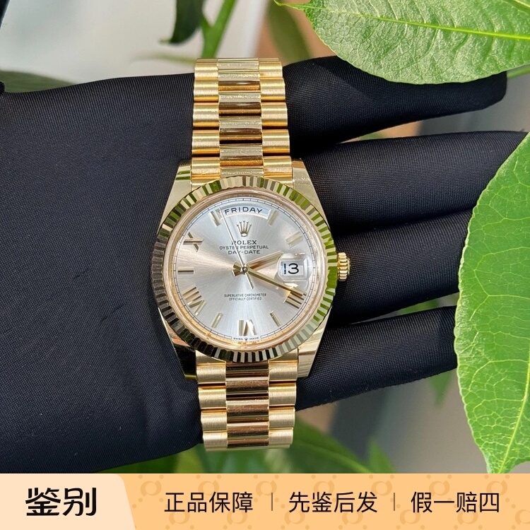 99% New Rolex/Rolex 24 Years/228238-0002/Silver Roman Numerals