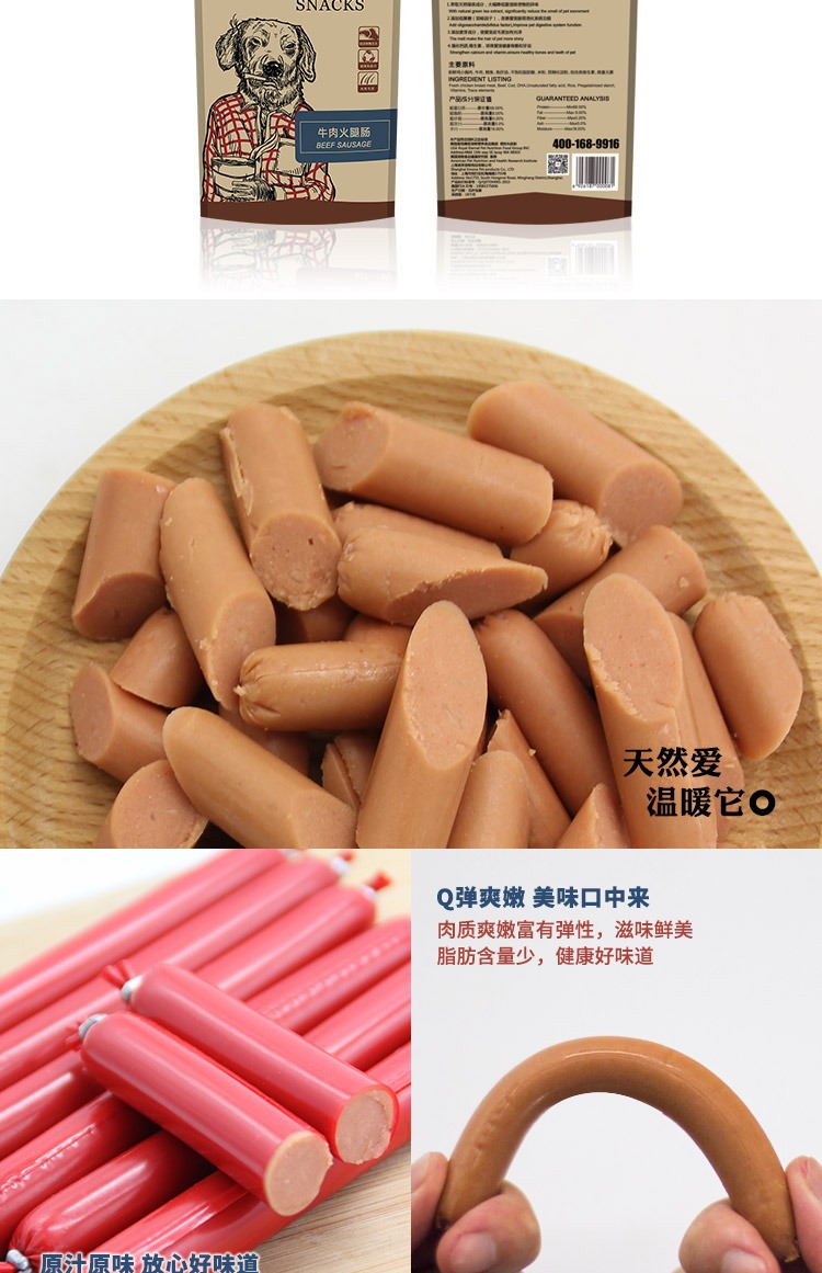 Huang Heng Sai Teddy Bear Snacks Dog Xúc xích Thịt bò Ham Ham Intestines Pet Phần thưởng Đồ ăn nhẹ 15 Gói thức ăn cho chó mẹ sau sinh