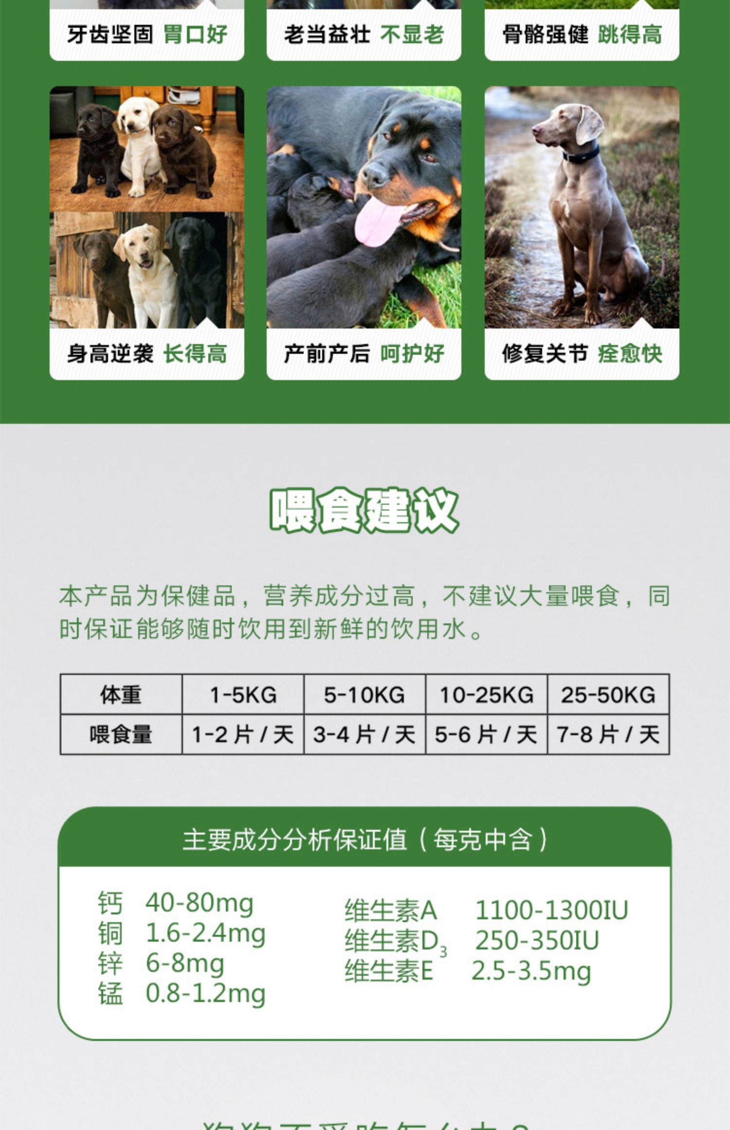 Chó canxi viên xương sửa chữa canxi nhỏ vừa và lớn chó canxi viên bò đấu bò barbie hơn gấu canxi mèo pet canxi viên 200 viên - Cat / Dog Health bổ sung Sữa cho mèo trưởng thành