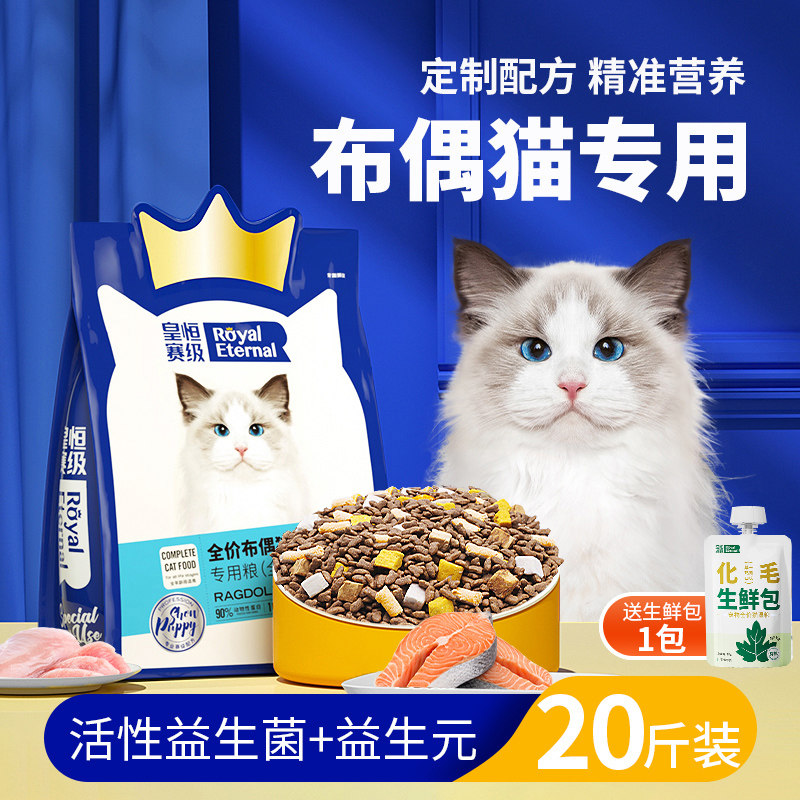 Специальный сублимированный корм для кошек muppet cat food, котят, взрослых кошек, 10 кг, по полной цене, полнорационный корм для кошек с пробиотиками, упаковка 20 кг