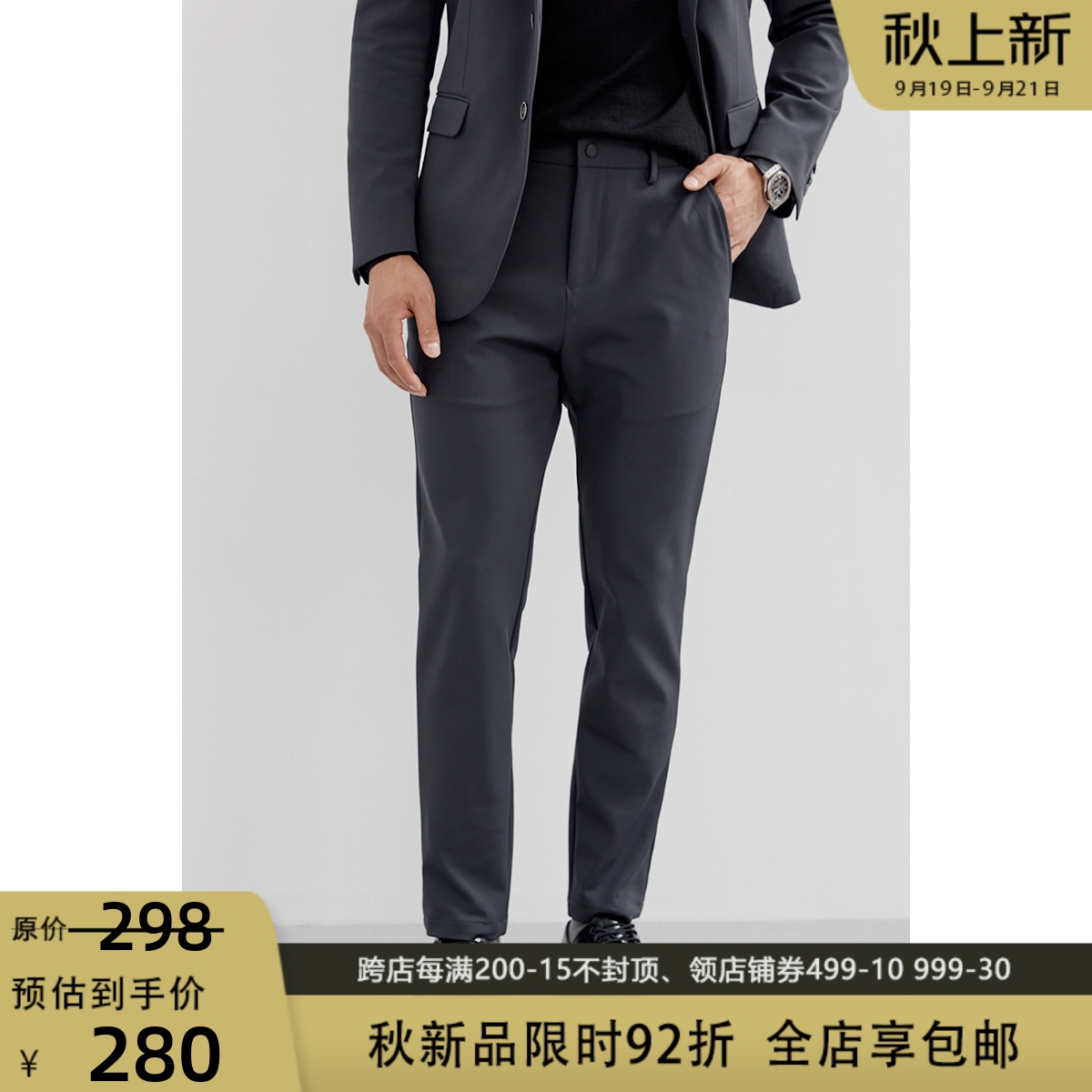 Business gentleman wrinkle-resistant iron-free stretch fabric high-end autumn men's slim straight casual pants DBL942