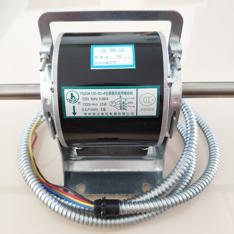 Ventilator coil motor wind disc motor Changzhou Lei Baomotor Jiangnan Kaihua Electric motor Jiangnan Sanxiang Weiling motor