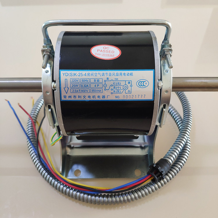 YD(S)K-25-4 Room air conditioner fan motor Changzhou Liwen Motor Electric Appliance Factory