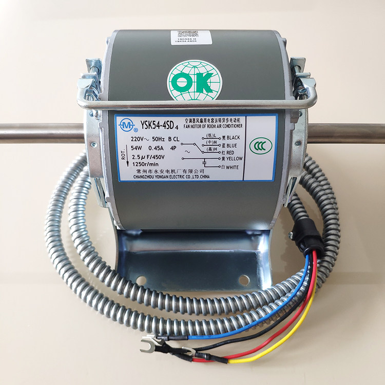 Fan coil motor Changzhou Yongan Motor YS(D)K air conditioner fan capacitor-run asynchronous motor