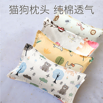 Handmade cotton cat and dog pillow removable and washable small dog Teddy than Bear Cat sleeping pillow