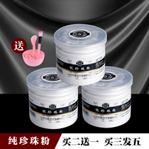 Pure pearl powder natural nano mask powder female external body for body delivery mask tool