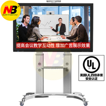 NB AVF1800-70-1P LCD TV Cart TV Mobile Shelf Video Conference Room Floor Holder