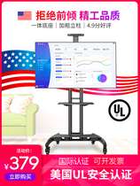 ava1500-60-1P TV mobile bracket non-perforated pylon floor-standing all-in-one machine Conference TV cart
