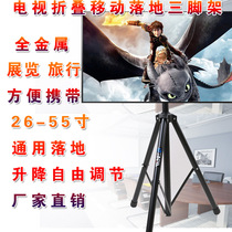 Skyworth Letv pylons cart Xiaomi 2 mobile TV stand Hisense 32-55 inch TV stand landing