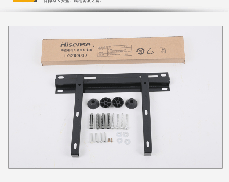 giá tivi tcl 43 inch Universal Hisense LG017 018 016 015 400030A Giá treo tường LCD giá treo tường 32-55 inch - TV sony 50w660g