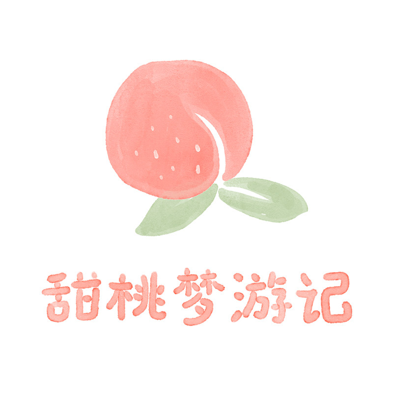 甜桃梦游记