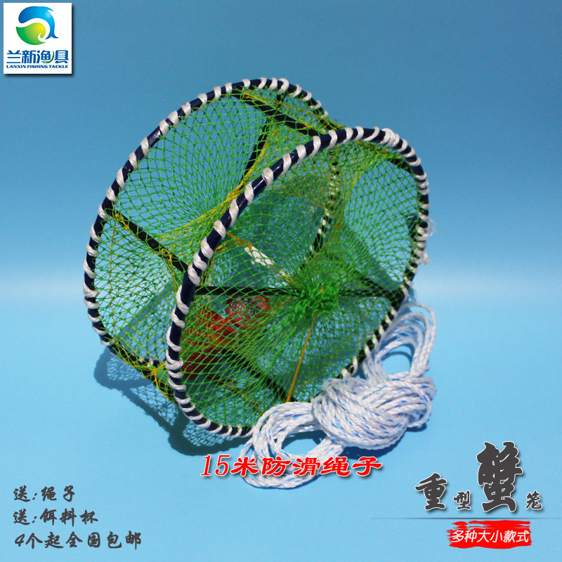 Lanxin fishing gear round crab cage Crab cage Crab cage Shrimp cage Hairy crab Heavy sea crab cage Shrimp hot sale