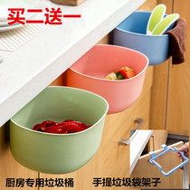 Kitchen cabinet door hanging large trash can portable garbage bag bracket Door rag pylons Trash can shelves