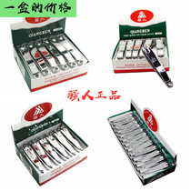 Household strongman nail clipper with file Large medium nail clipper Nail manicure flat mouth stainless steel nail clipper gift