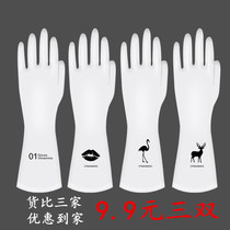 Washing dishes gloves waterproof rubber latex thin kitchen durable brush bowl laundry rubber plastic cleaning housework