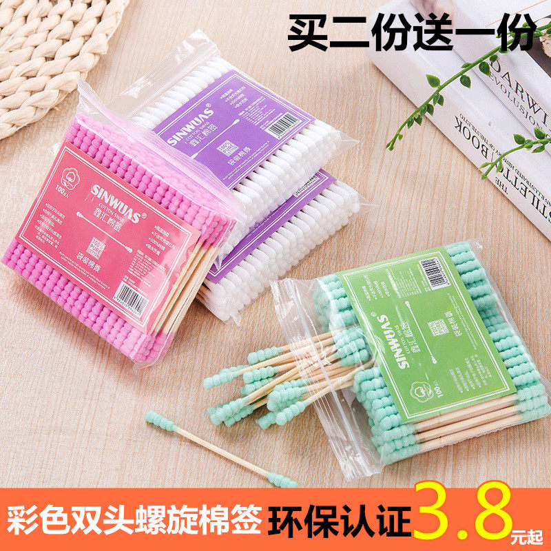 Double-headed cotton swab cotton swab disposable ears cotton swab hygienic makeup cleaning wooden stick cotton ball children's cotton swab