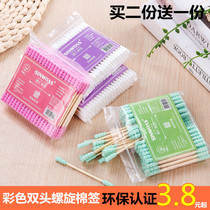 Double-headed cotton swab Cotton swab disposable ear cotton swab Sanitary makeup cleaning wooden stick Cotton ball Childrens cotton swab