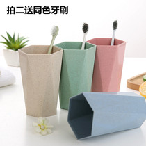 Washing cup Wheat straw multi-function geometric cup Household simple large capacity diamond couple brushing cup mouthwash cup