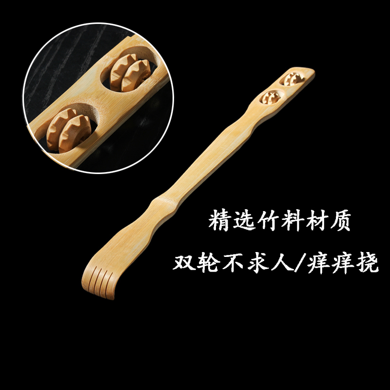 Dual purpose itch scratching anti-hand claw back scratching bamboo and wood roller massage for health care multifunction double wheel scratcher