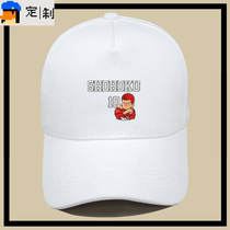 Slam Dunk anime peripheral basketball Shohoku No. 10 Sakuragi Hanamichi Rukawa Kaede mens and womens summer customized baseball caps