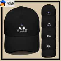 CIA CIA American Agent King spoofs male and female couples customizable casual warm duck tongue baseball hats