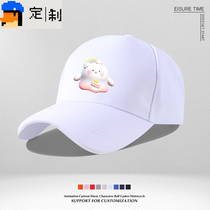 Eggboy Party Hat Same Style Baseball Cap for Male and Female Students Cute and Slim Shade Summer Sun Protection Hat Peaked Cap