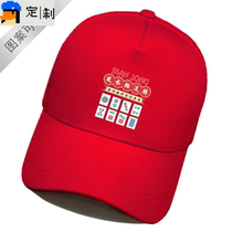 National trend Chinese style Mahjong mens and womens four seasons hats New Years greetings and fortune clothes couples peaked cap baseball cap