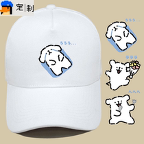 Cute Korean-style fresh dog hooking up with rice crying holding flowers couple emoticon package casual custom duck tongue baseball cap