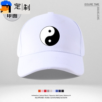 Chinese style culture Tai Chi Bagua martial arts peripheral duck caps for men and women casual baseball caps sun protection and shade