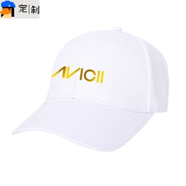 avicii Avicii As same peripherals commemorating the top 100 DJ electronic music festival fans support duck tongue baseball hat