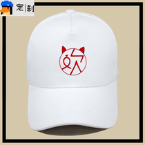 Internet celebrity couple summer niche 2021 new trend wedding registration photo men and women custom duck tongue hat baseball cap