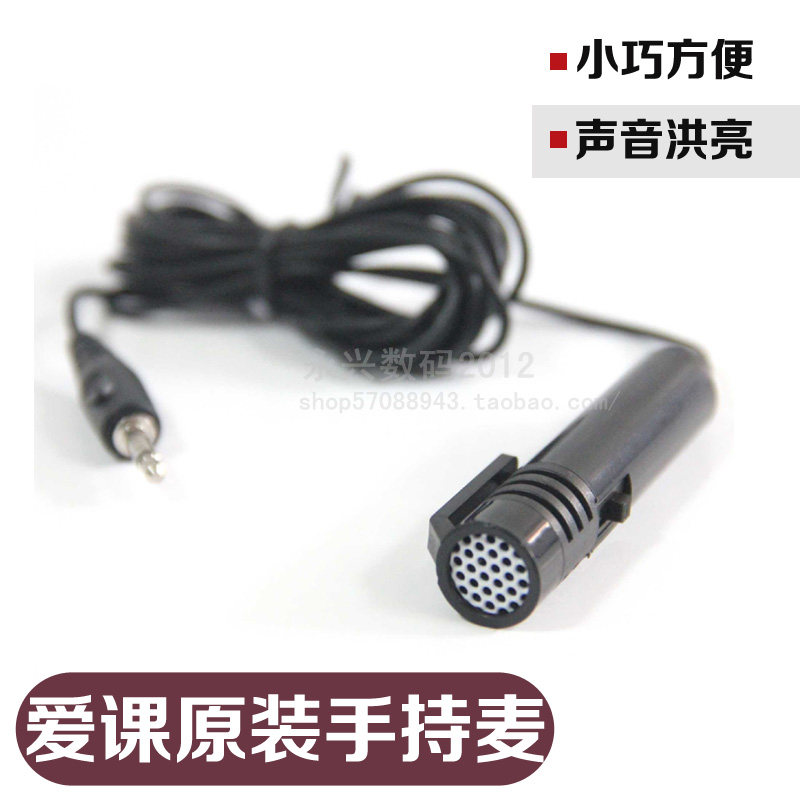 Love class original loaded with microphone megaphone microphone collar clip microphone Universal small handheld Mcsound big