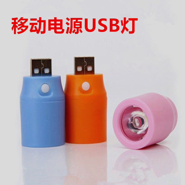 Lampe USB - Ref 378941 Image 9
