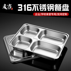 316 Stainless Steel Fast Food Plate Divided Lunch Box for Adults, Five-Compartment Lunch Box with Lid, Student Canteen Lunch Box