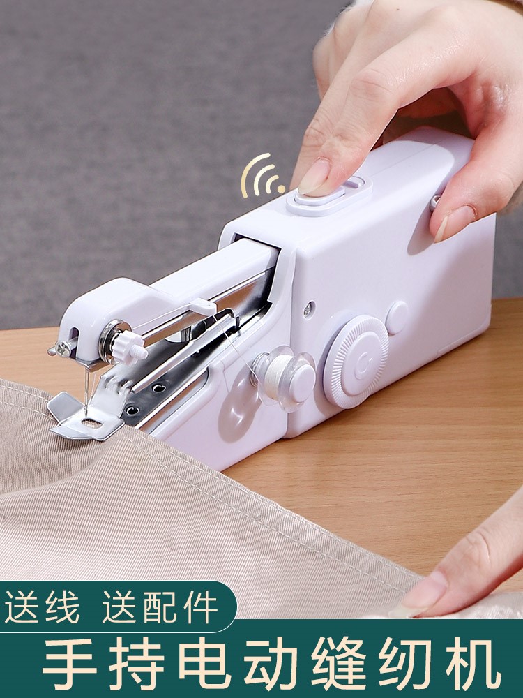 Manual sewing machine handheld small electric portable mini automatic sewing clothes theorist multifunction sewing machine