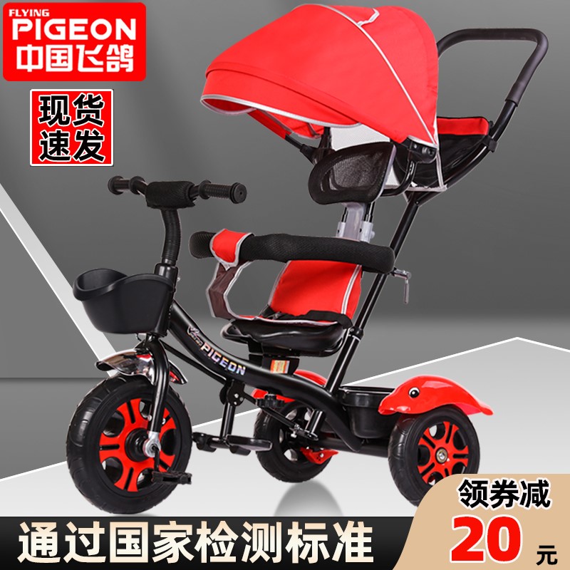 Trolley children's outdoor baby bicycle one kindergarten tricycle push and ride dual-use 2-year-old baby ride