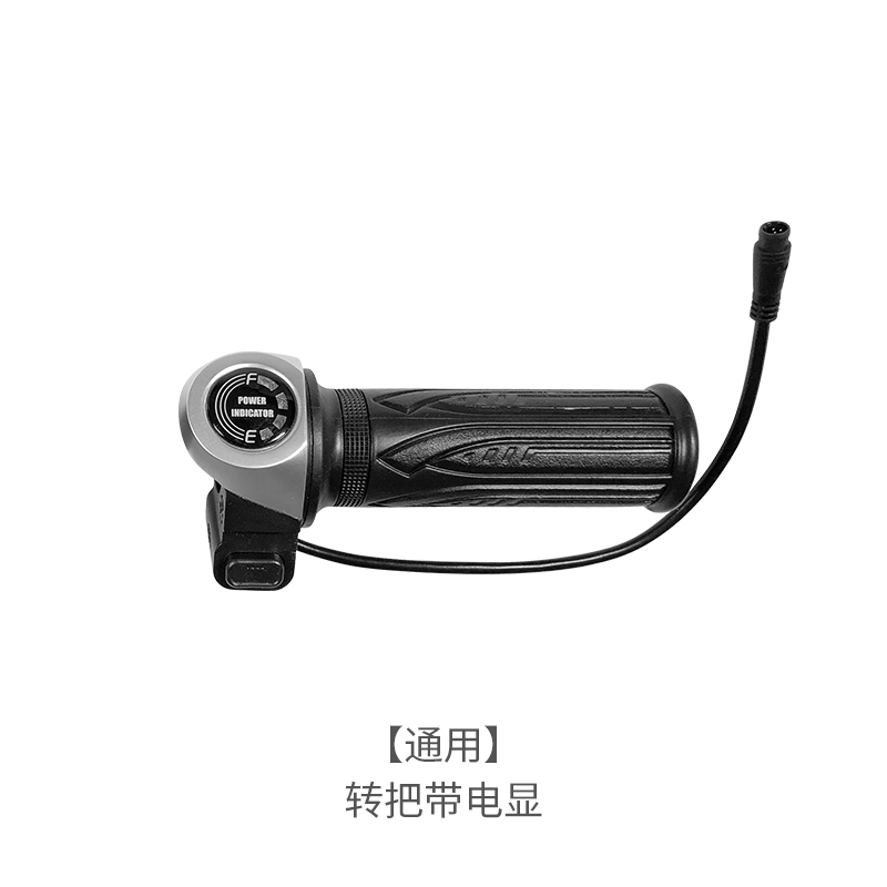 Front Bird D1 series generation driving electric piece Frontal Bird Electric Vehicle Accessories