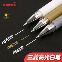 Japan UNI Mitsubishi high-gloss white pen UM153 gold silver water-resistant shorthand gel pen 1 0mm student simple bullet head smooth multi-color color business painting signature pen thick high-gloss white pen